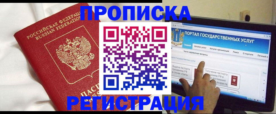 форма 3 в Новоаннинском