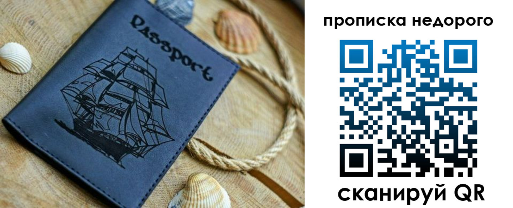 регистрация в Новоаннинском