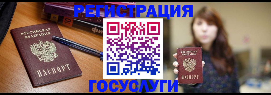 временная регистрация гарантия в Новоаннинском